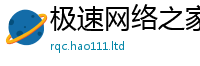 天天彩澳门天天彩今晚则王中王493333WWW马头诗